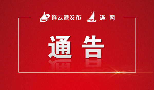 公安机关公开征集养老诈骗违法犯罪线索 将开展为期半年打击整治专项行动