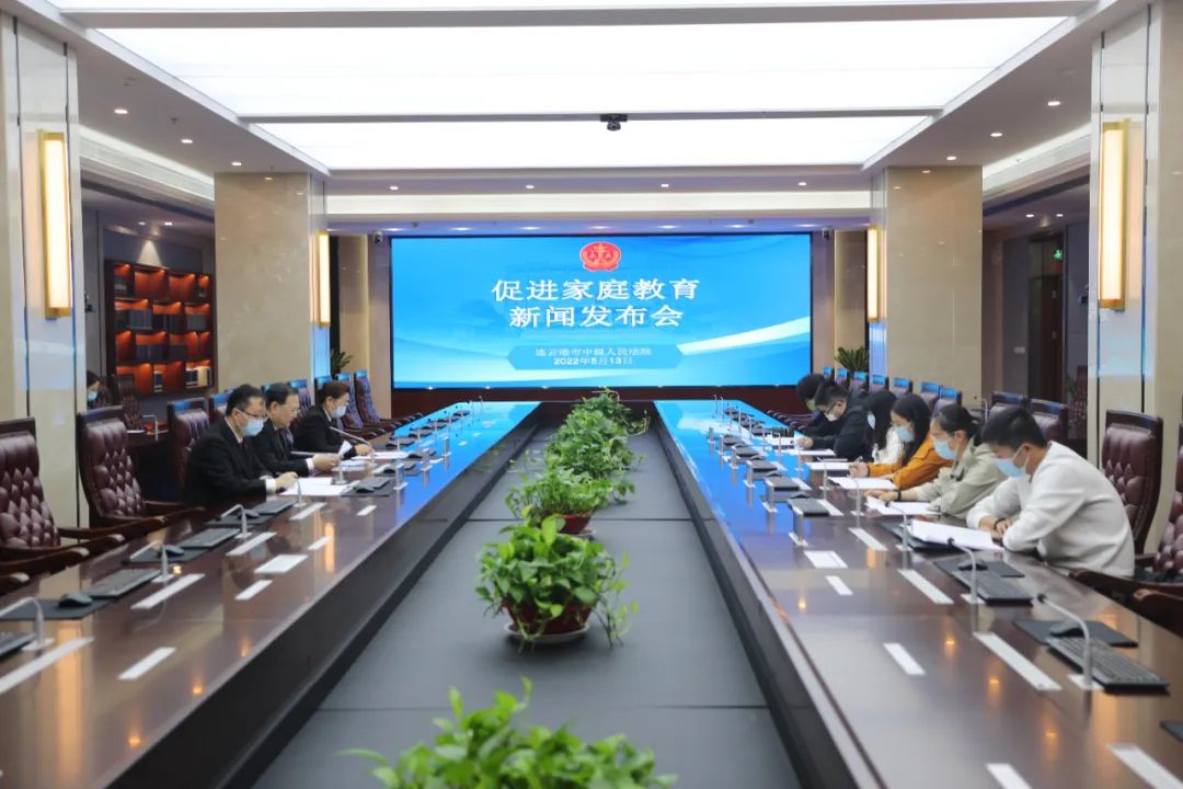 连云港中院发出19份责令接受家庭教育指导令