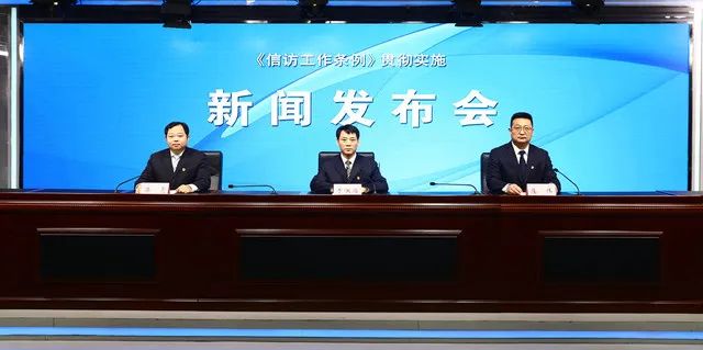 连云港贯彻实施《信访工作条例》开创信访工作新局面