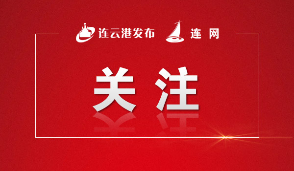 邢正军主持召开市政府党组会议和市政府班子月度工作会议