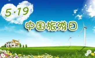 港城推出“中国旅游日”系列主题活动