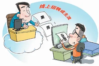 高校毕业生连云港求职只需“一键”投递