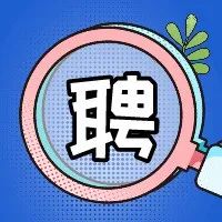 ​

连云港市百余家企业携6000多个岗位广招英才