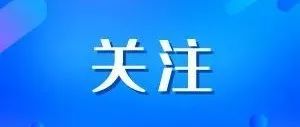 连云港市将开展“创响港城”主题系列活动