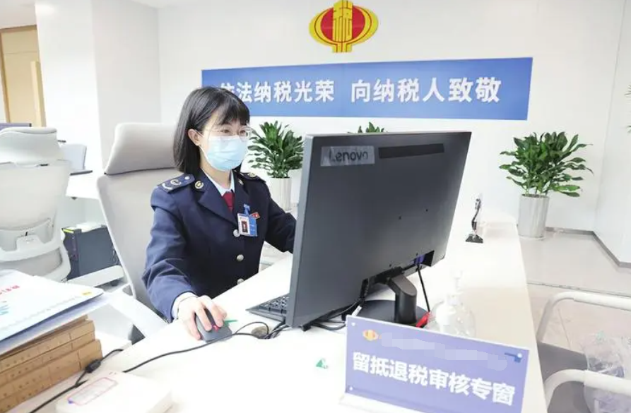助企纾困在行动 | 留抵退税政策助企纾困成效显现