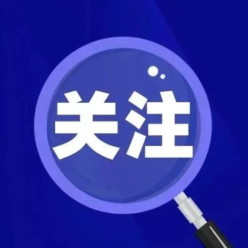 连云港再次降低新冠病毒核酸检测和抗原检测价格