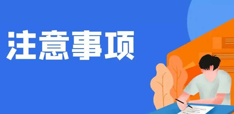 考前减少流动！连云港市发布中考考生健康应试须知