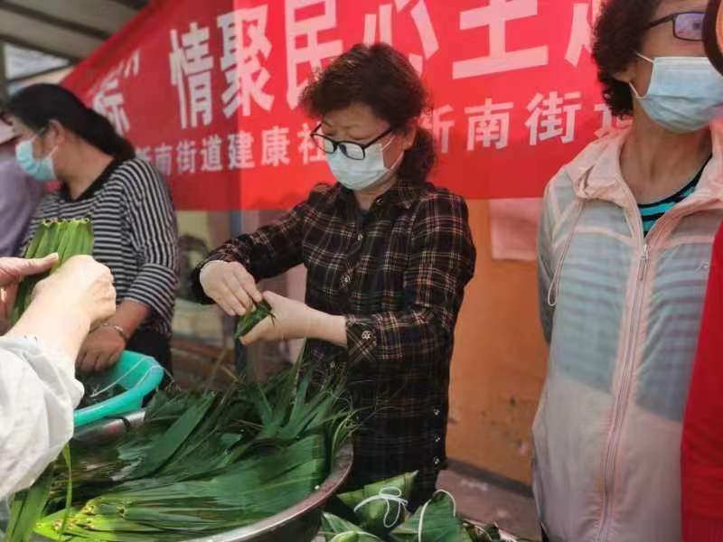端午粽飘香 温暖社区情