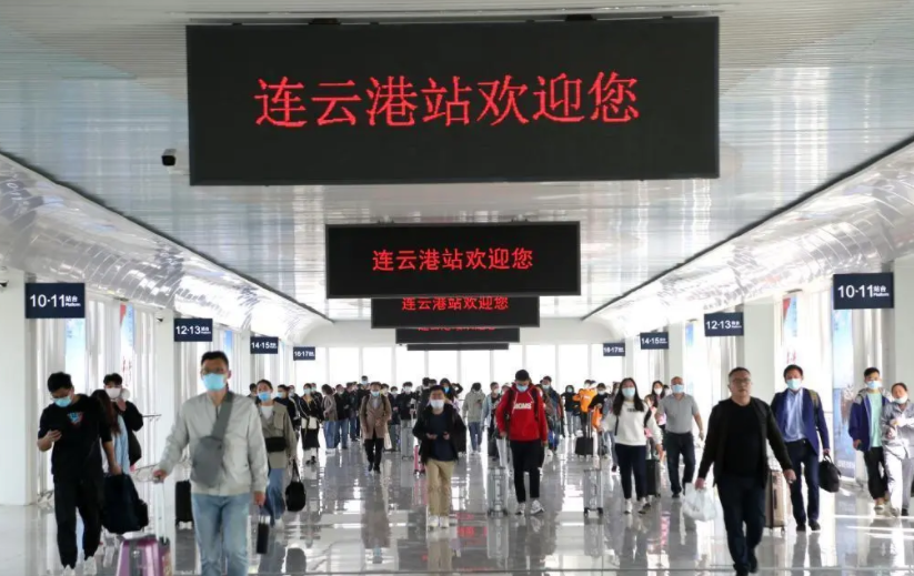 连云港火车站恢复、增开多趟列车