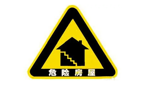 全面排查、彻底整治、健全长效管理机制 连云港全方位筑牢自建房安全防线