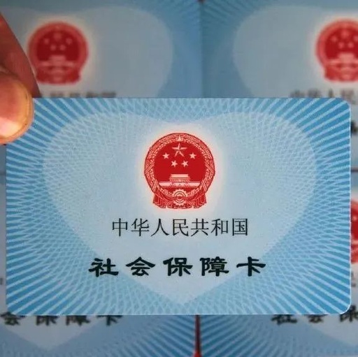 连云港市阶段性缓缴社保费范围扩至22个行业