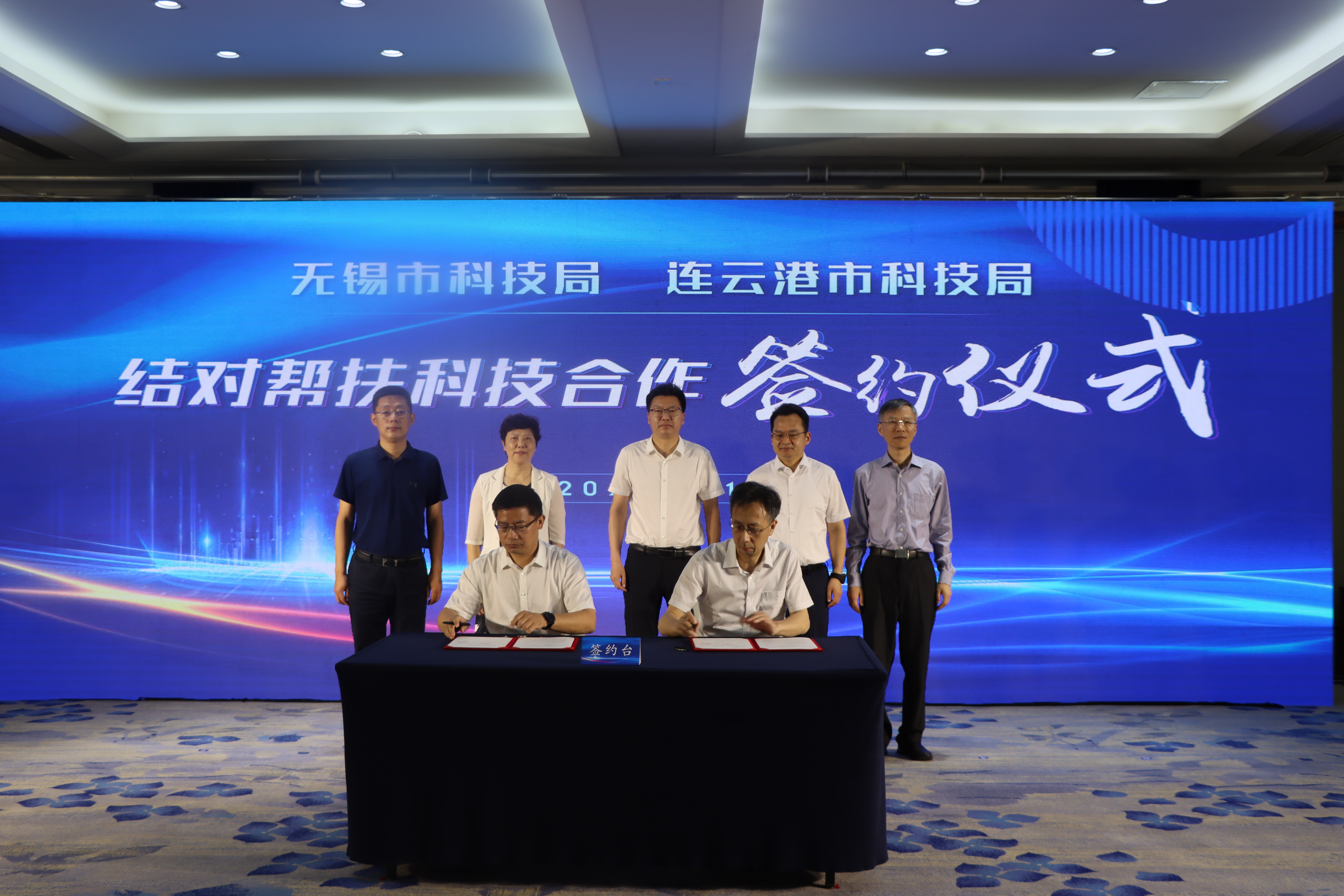 市科技局在全市率先签订南北结对帮扶科技合作协议