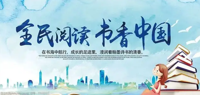 第四届江苏全民阅读 “五十佳”名单公示 连云港获三个“十佳”​