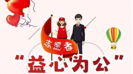 “益心为公”检察云平台扩大公益保护圈