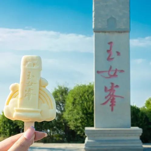 连云港花果山景区推出5款文创雪糕