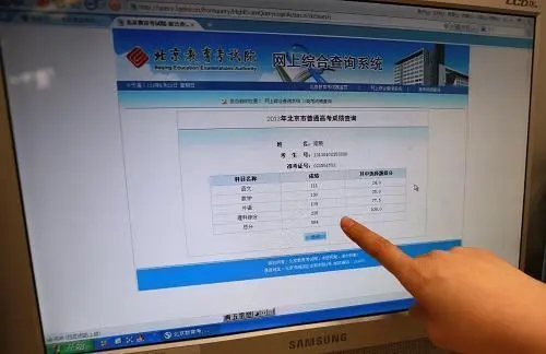 高考成绩预计今日20时公布