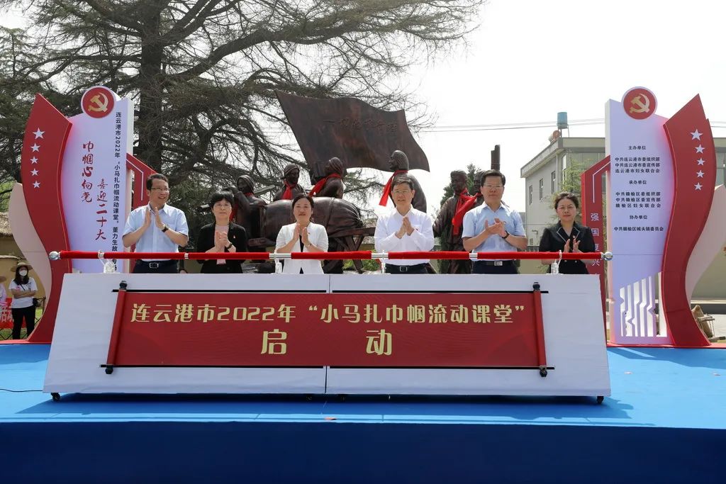市妇联举行“小马扎巾帼流动课堂”专场活动