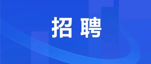 连云港市举办“迎七一”联合招聘会  提供2367个岗位