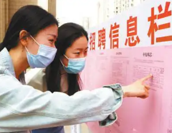 注意！市人力资源市场招聘方式调整为线下招聘