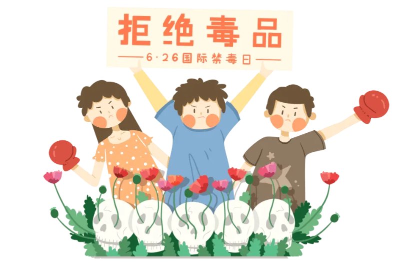 连云港全市禁毒宣传文艺作品征集活动颁奖