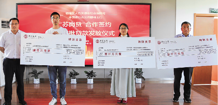 连云港全力推动各项惠企利民政策 打出“组合拳”  聚力稳就业