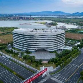 徐圩新区生态环境质量管控中心正式投用