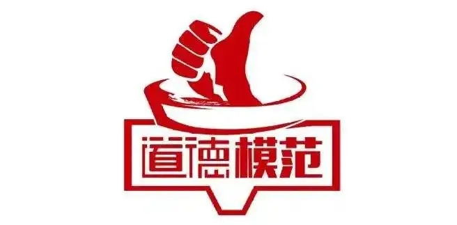 退休老教师尹士荣替子还债十五载