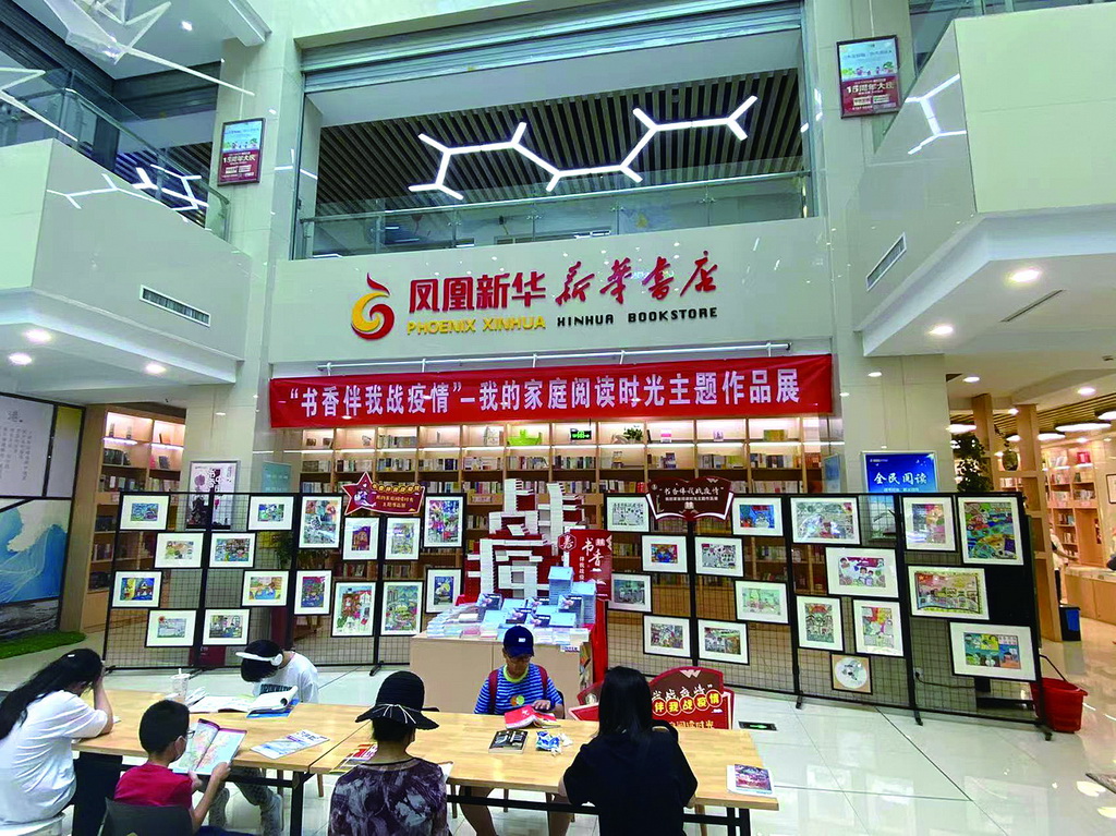 万人奔赴浸满书香的阅读盛宴