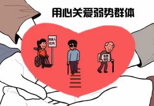 海州区弱势群体保护中心挂牌成立 惠及10682名特殊困难人员