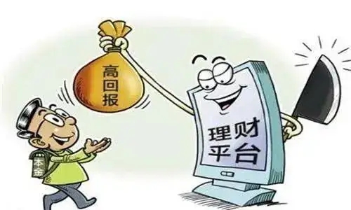市反诈中心发布预警“微信群理财”谨防被骗