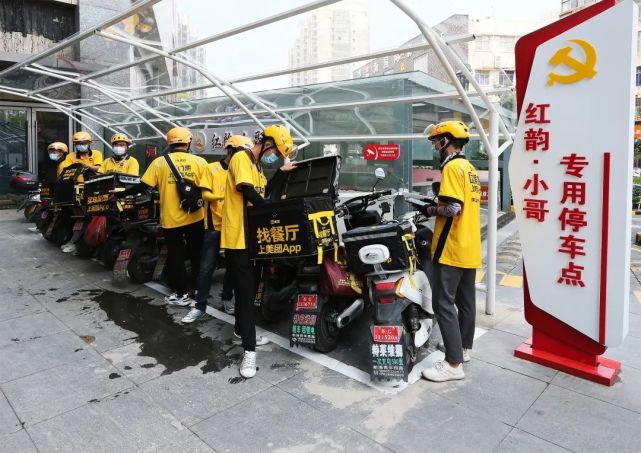海州启动首个“红韵·小哥”专用停车点