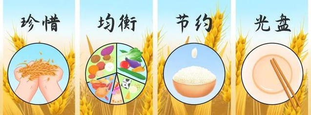 路南街道开展“反对浪费 崇尚节约”活动