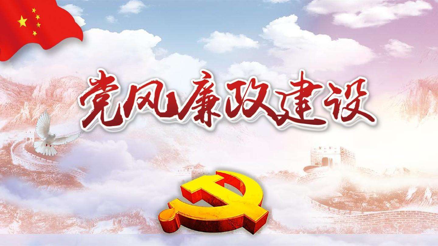 市交通运输系统各级纪检部门助推疫情防控和复工复产“两不误” 勇担使命战疫情 党风廉政促发展