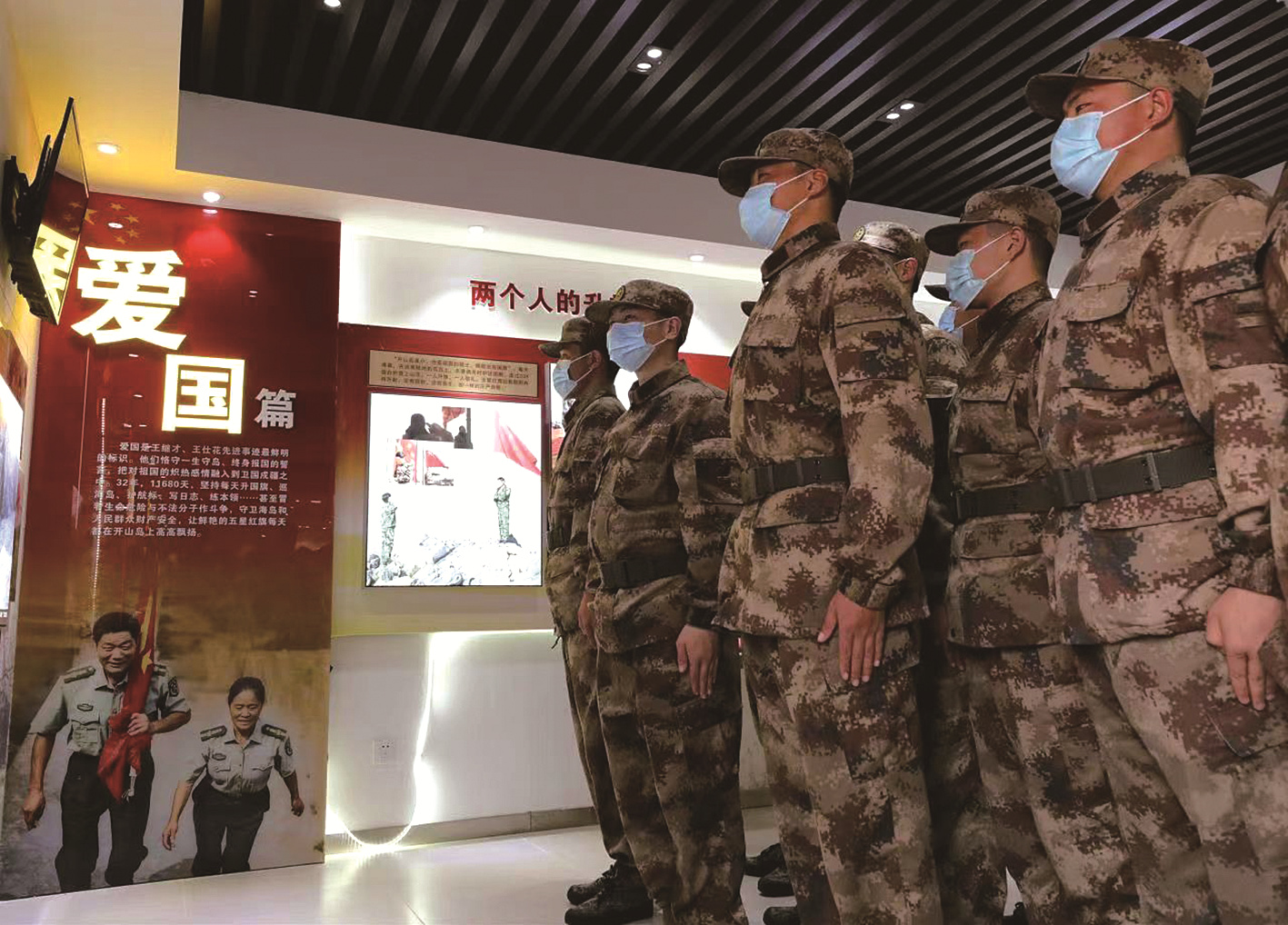 从王继才遗物中读懂生命的意义
