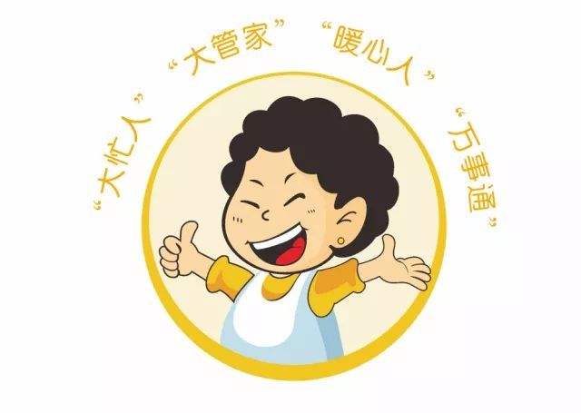 【文明在身边】张军梅：无物管小区的热心“大管家”