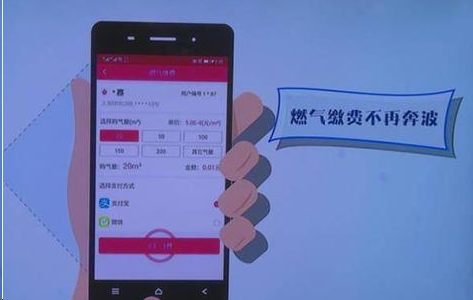 方便快捷 大热天不用跑 这些燃气业务市民可以在网上办理