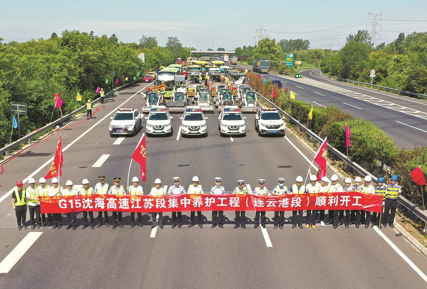 2022年度苏北首次路网级集中养护工程G15沈海高速连云港段项目启动