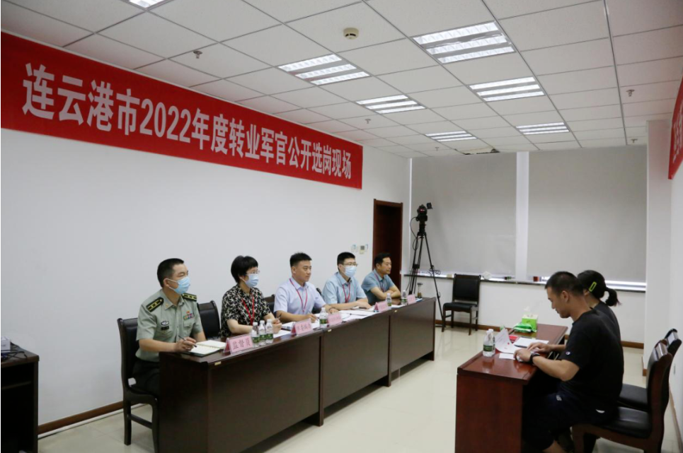 连云港2022年度营以下及技术转业军官完成选岗