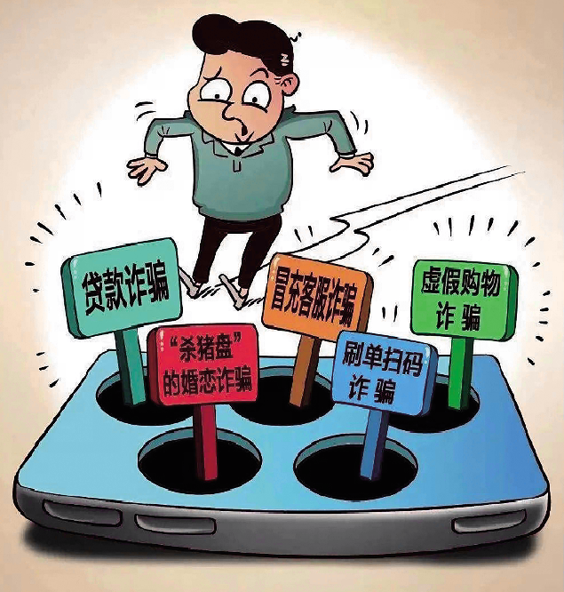 开学前警方带来防诈第一课