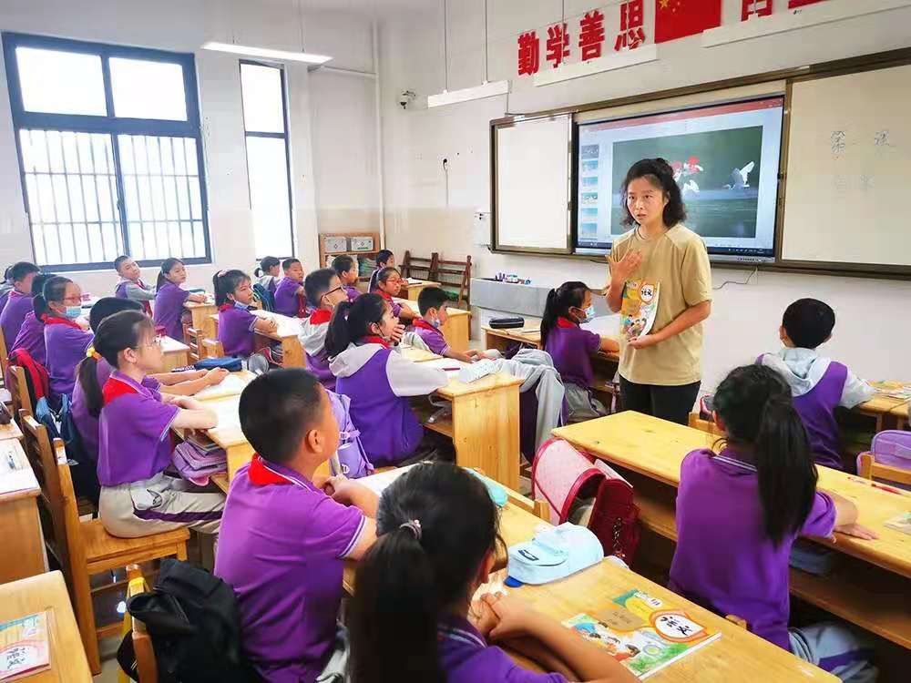 连云港市实验学校 有趣的开学第一课