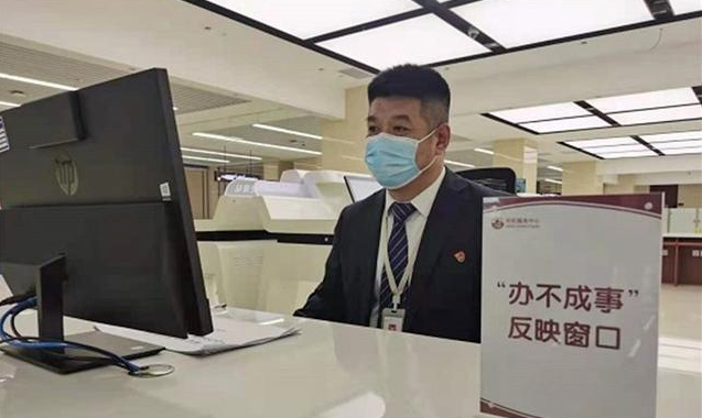 海州线上线下推进惠民服务 设“办不成事”反映窗口 专门疏通“办事梗阻”