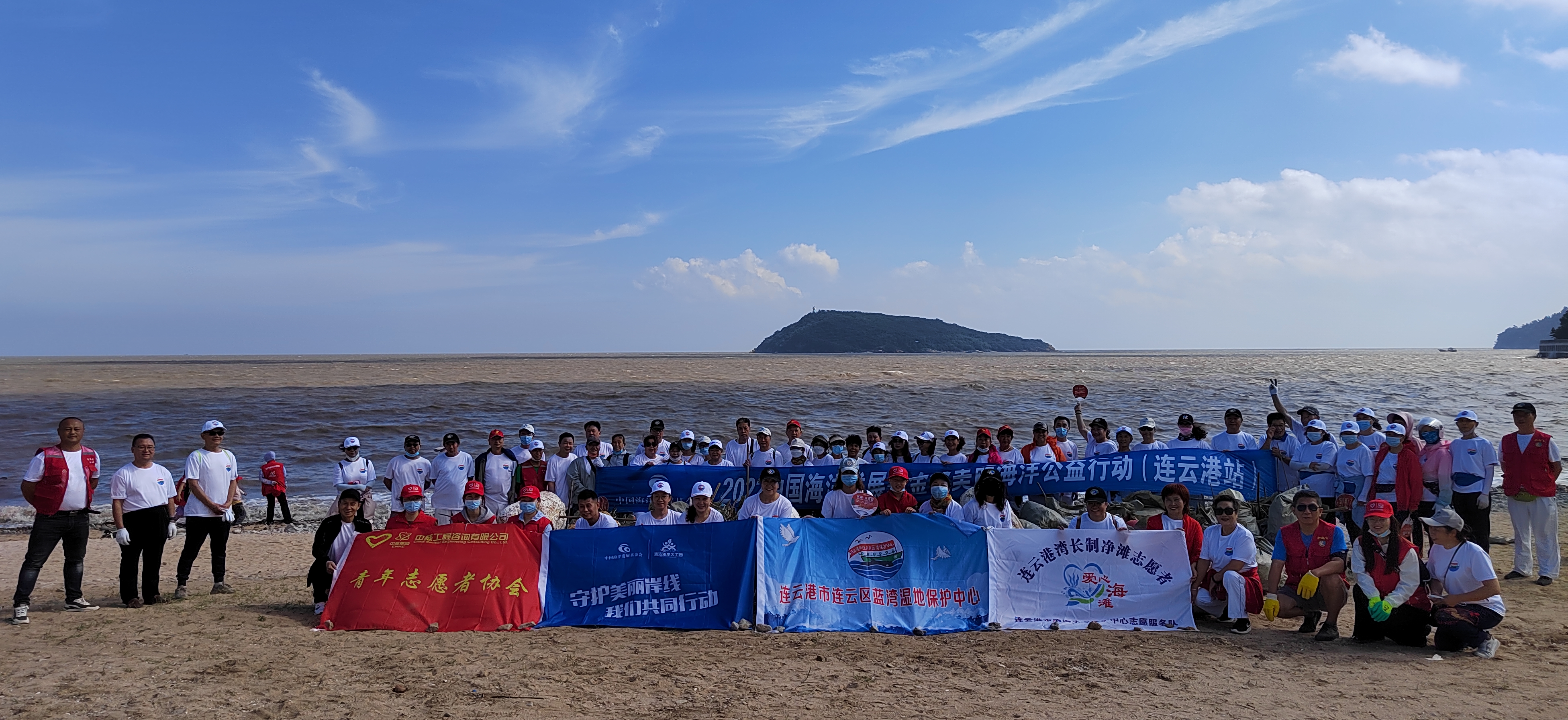 守护美丽海岸线  海洋志愿者在行动