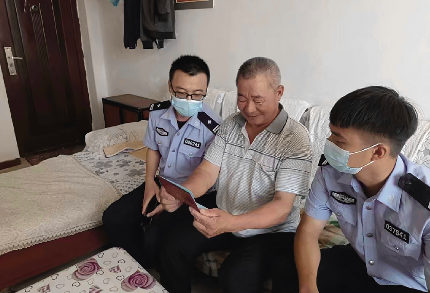 离乡45年后，两地警方帮老人找回身份