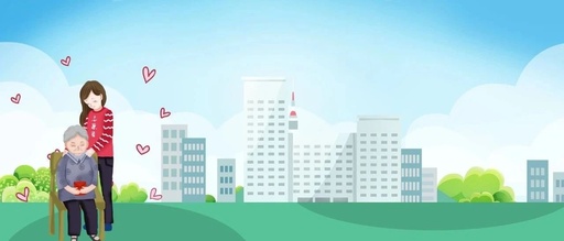 连云港市建立健全养老服务综合监管制度
