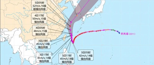 连云港市全面进入防御台风临战状态   抢险救援力量24小时待命