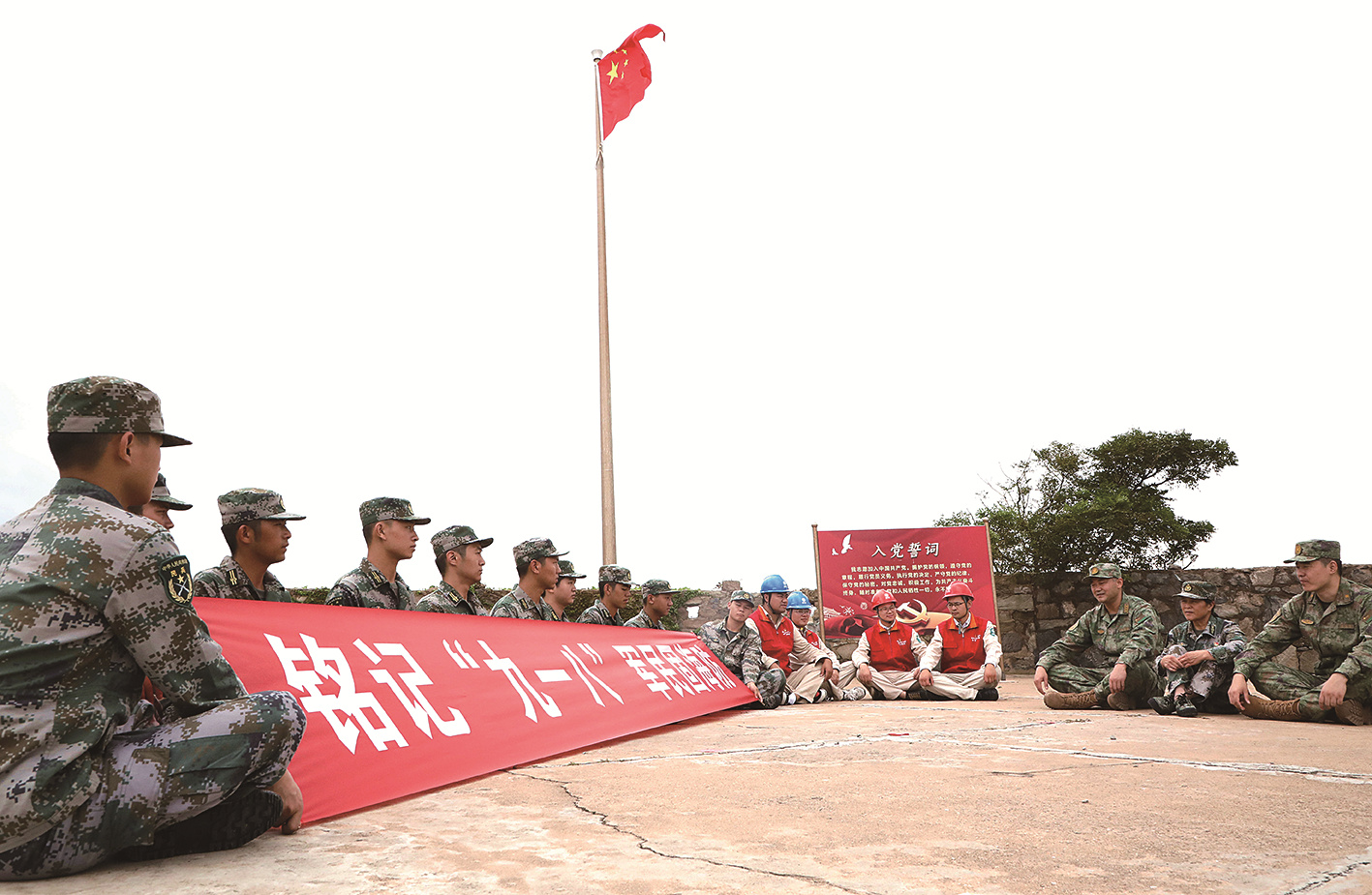 开山岛上的党史学习教育课：铭记“九一八” 军民固海防