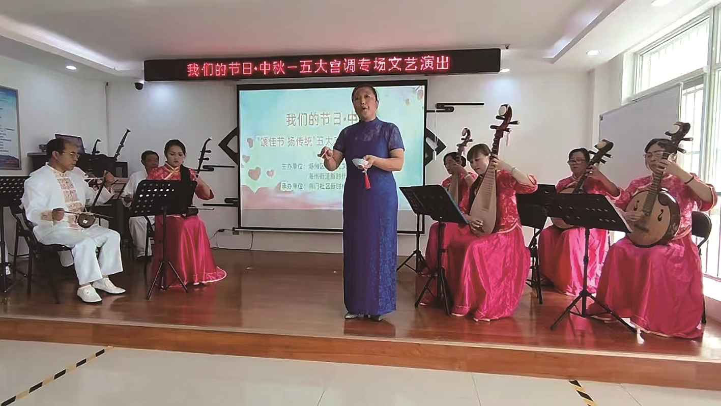 封秀丽：守护文化根脉 做戏曲传承的追梦人