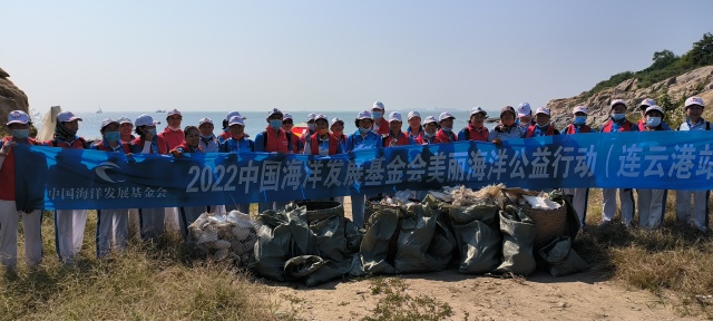 美德之城·志愿同行︱志愿者开展清洁海岸线公益行动 清理海滩垃圾近1000公斤