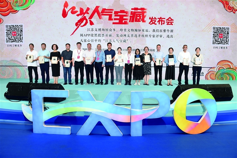 连云港“西汉《神乌傅》竹简”入选“江苏人气宝藏” 清嘉庆紫铜琉球炉入选“网络十大人气宝物”​
