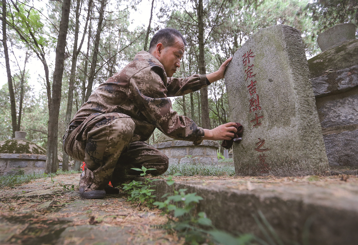 25年 抗日山上守陵人
